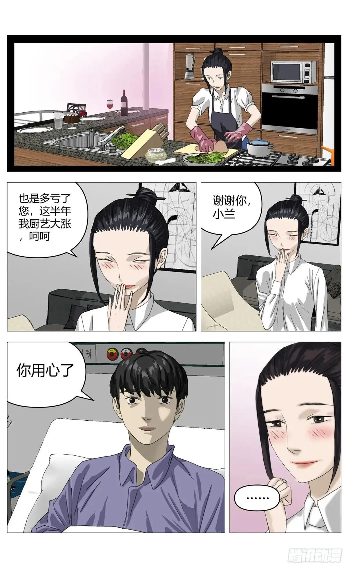 025来访者7