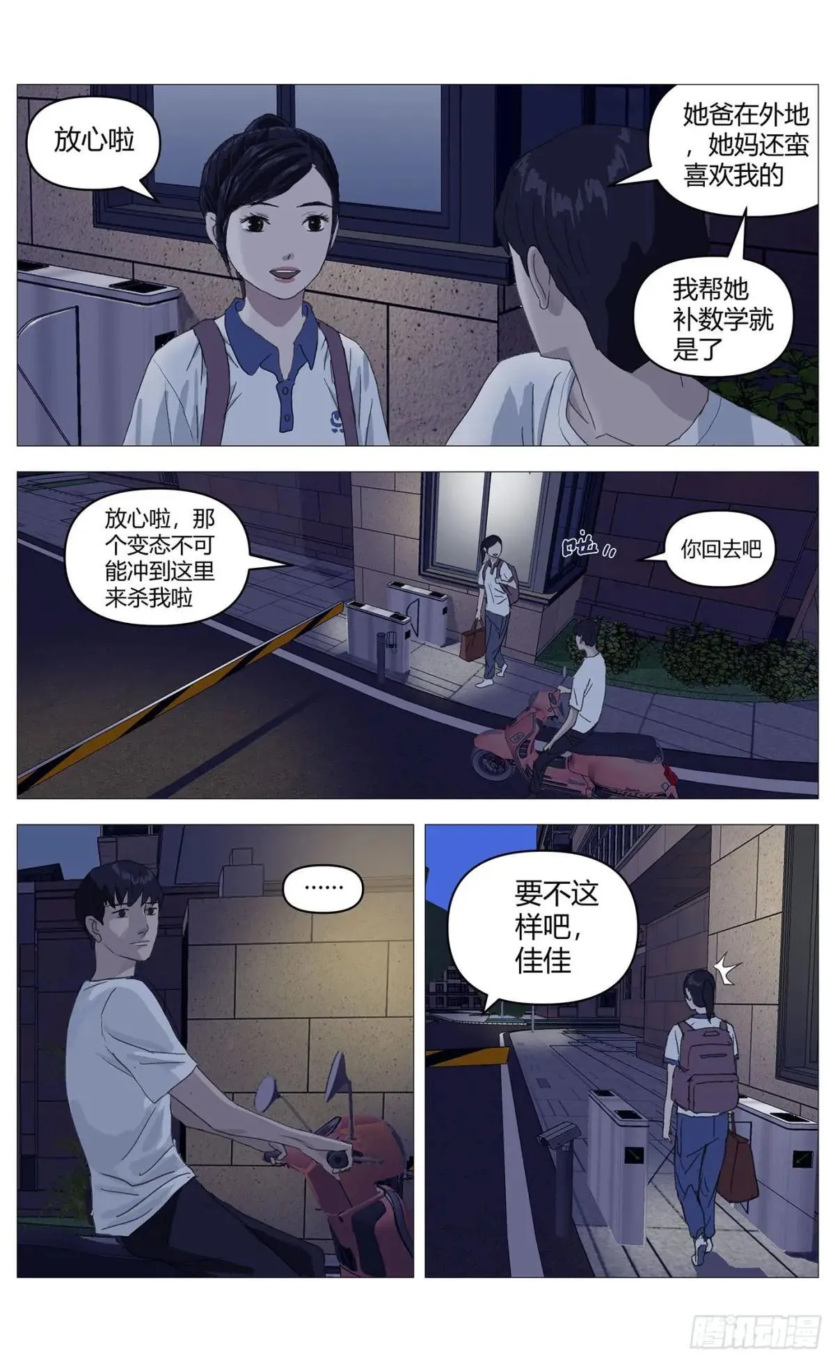 023相同的行李箱2