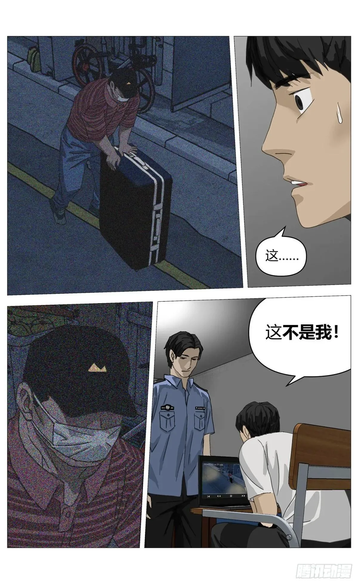 021审讯10