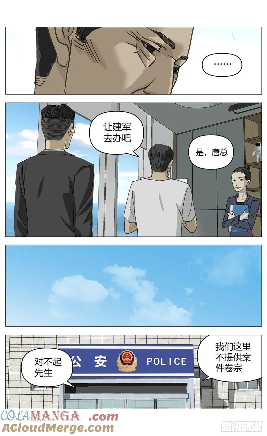 034重逢3
