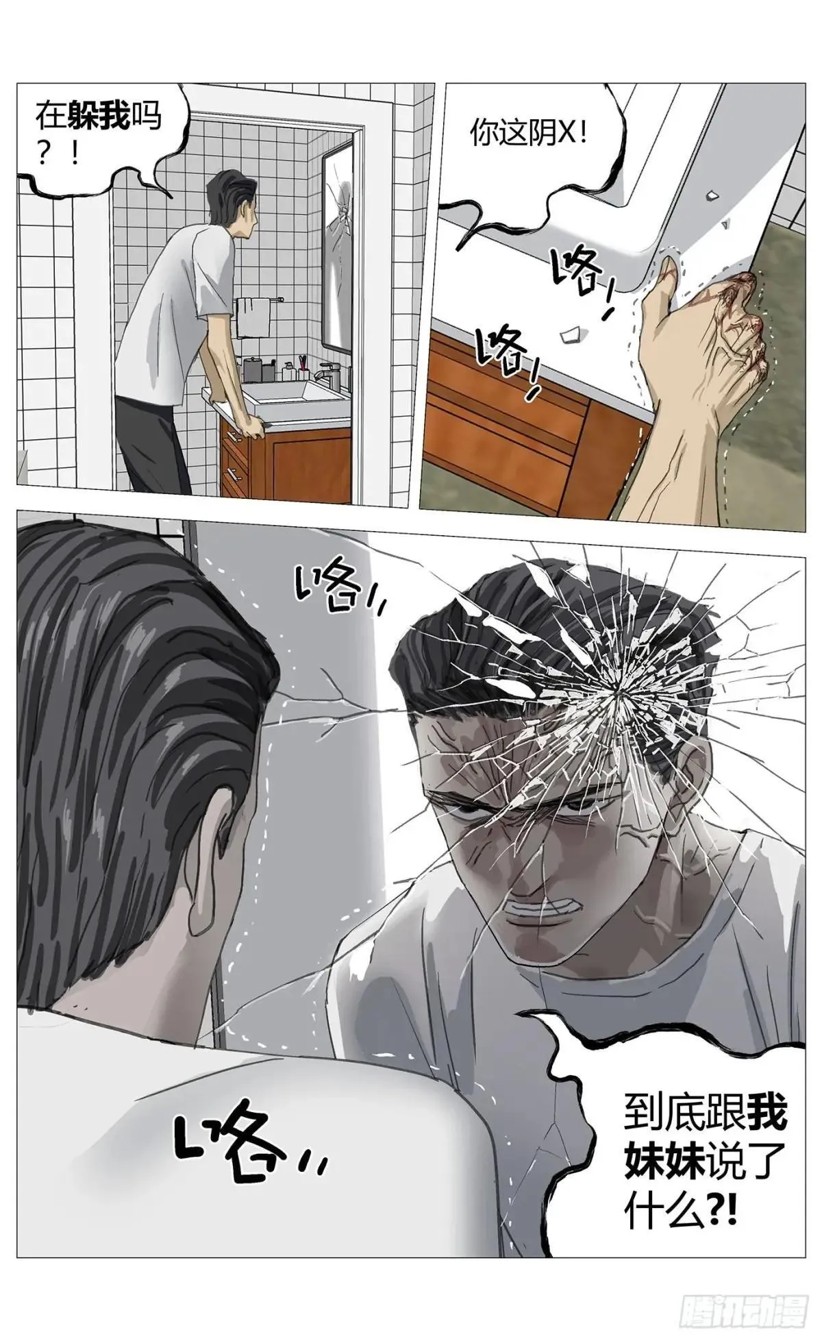 024误会12