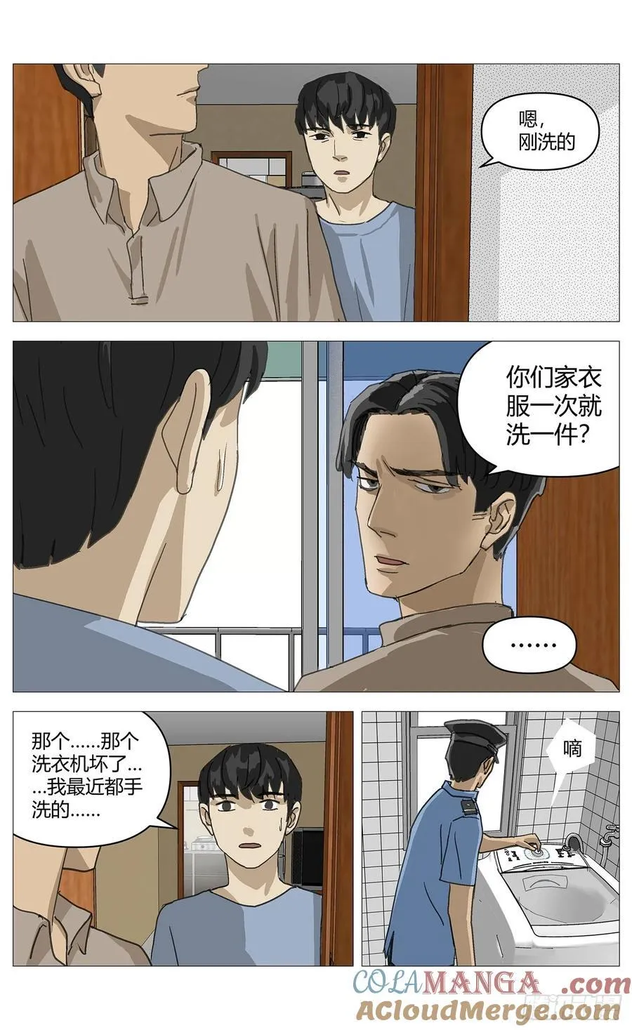 030猫和老鼠6