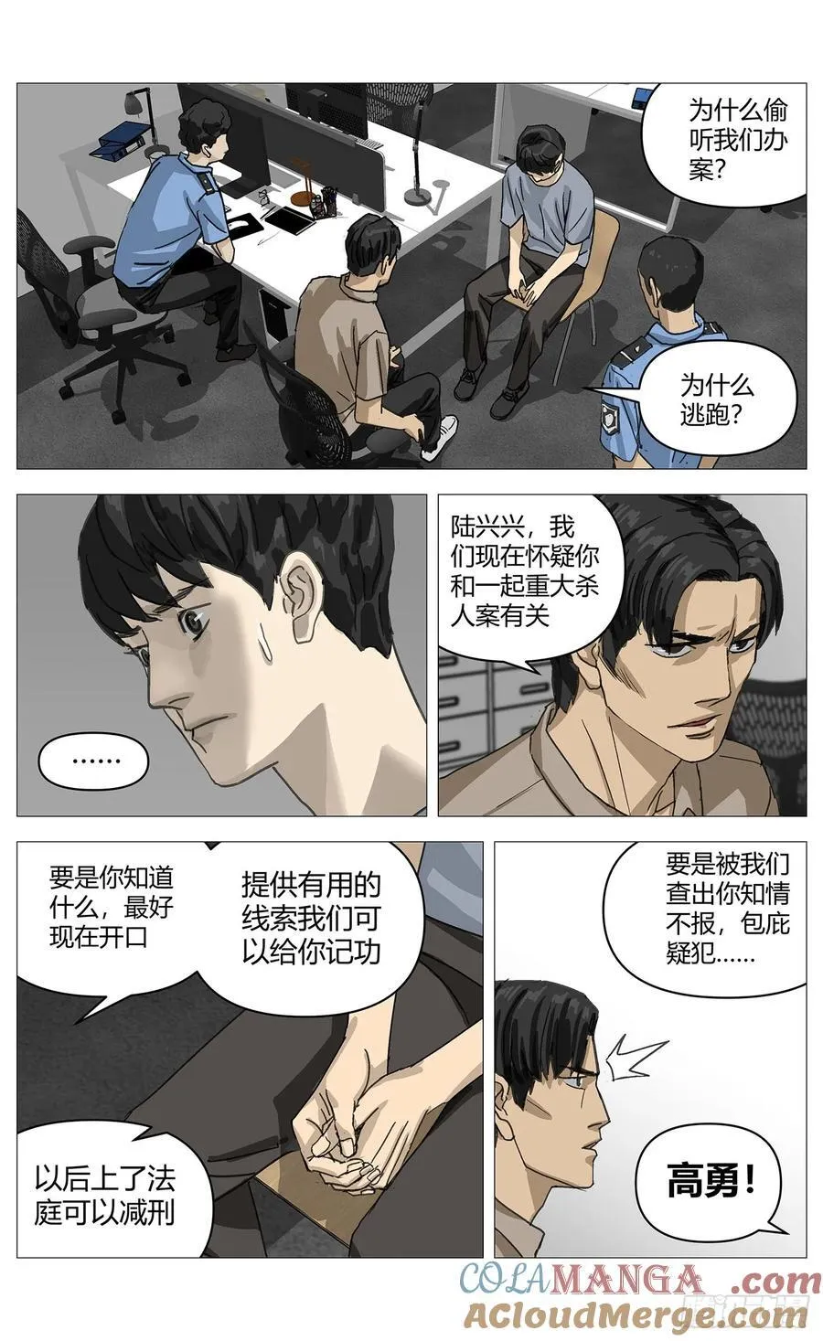 030猫和老鼠15