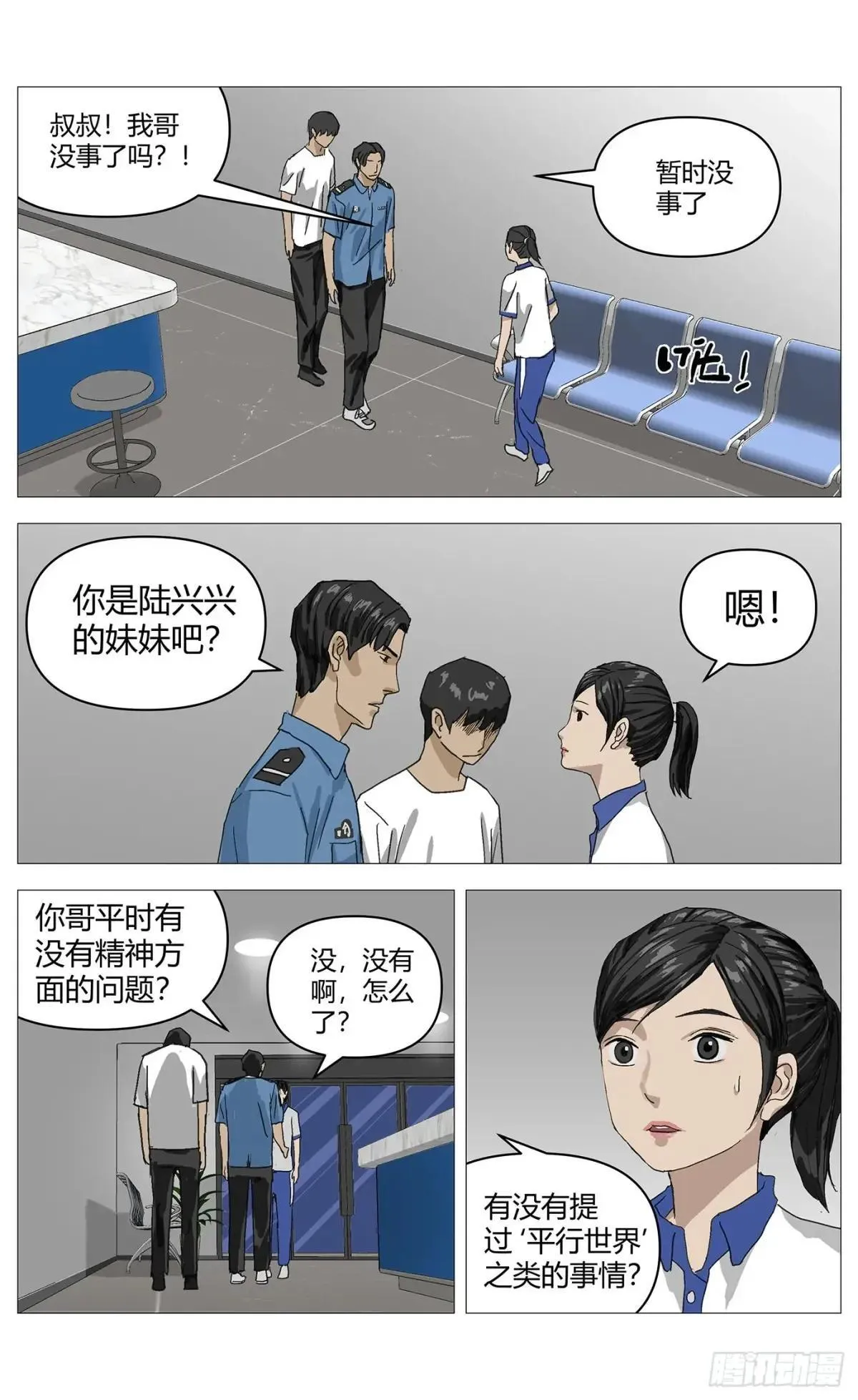 022兄妹6