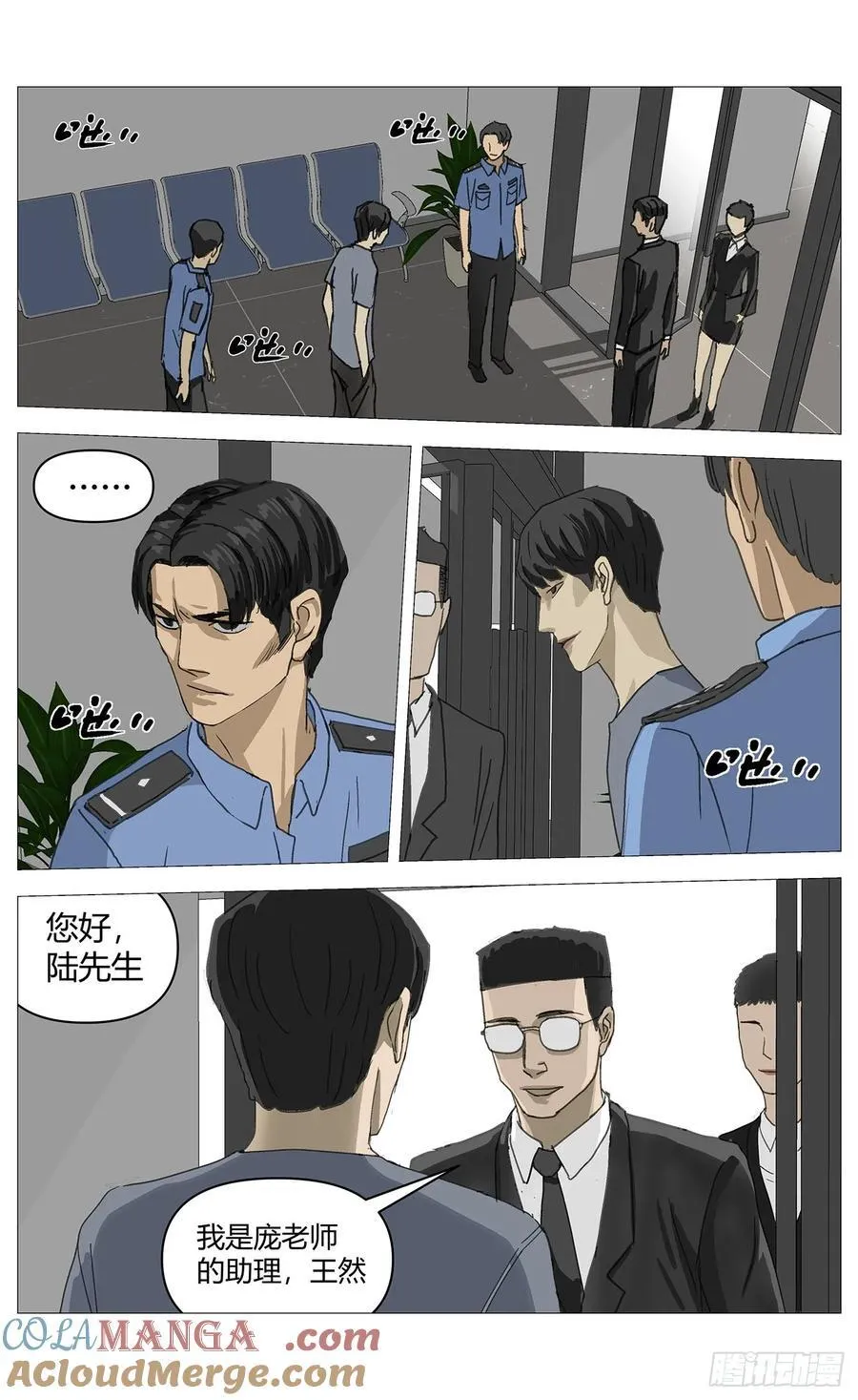 034重逢9