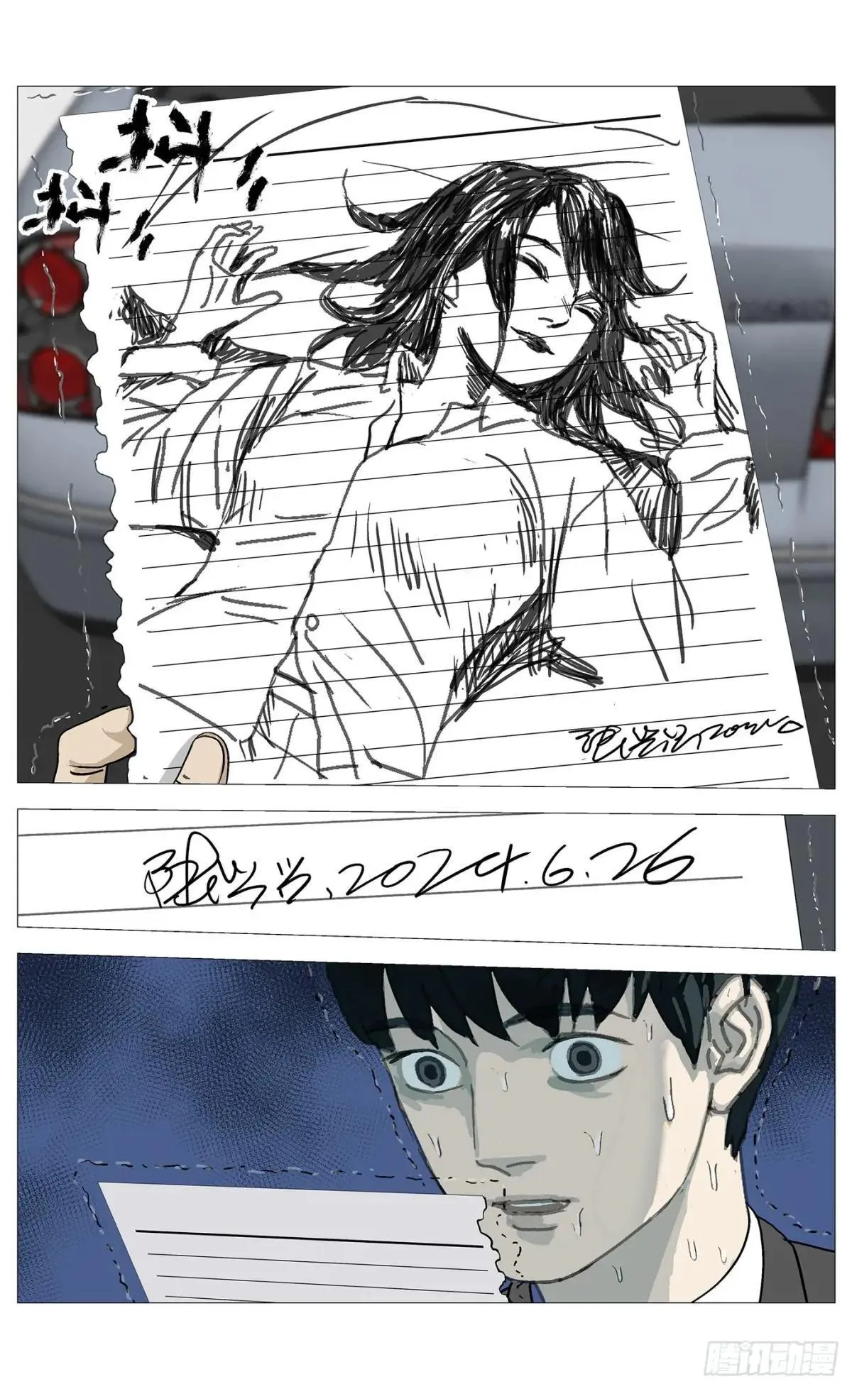 013办法3