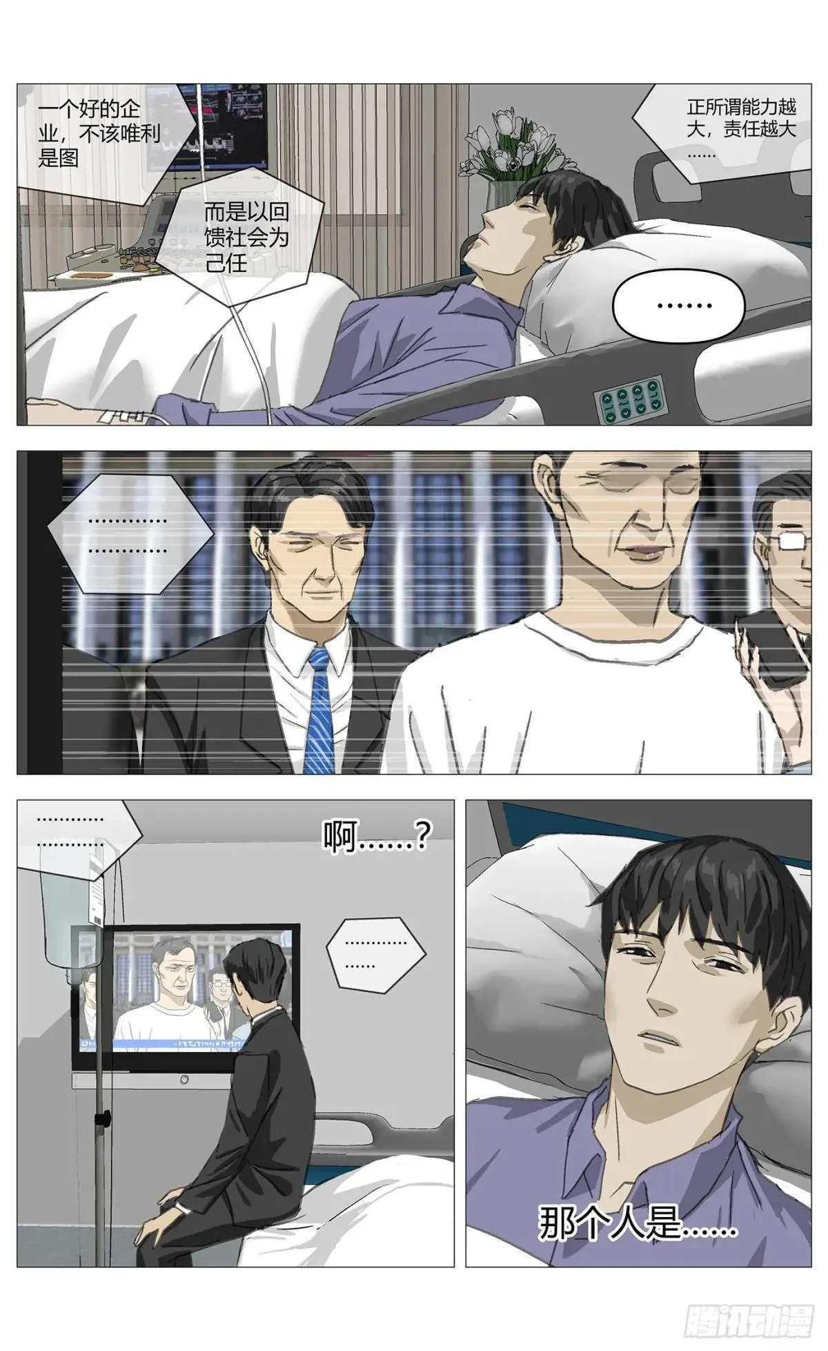 023相同的行李箱11