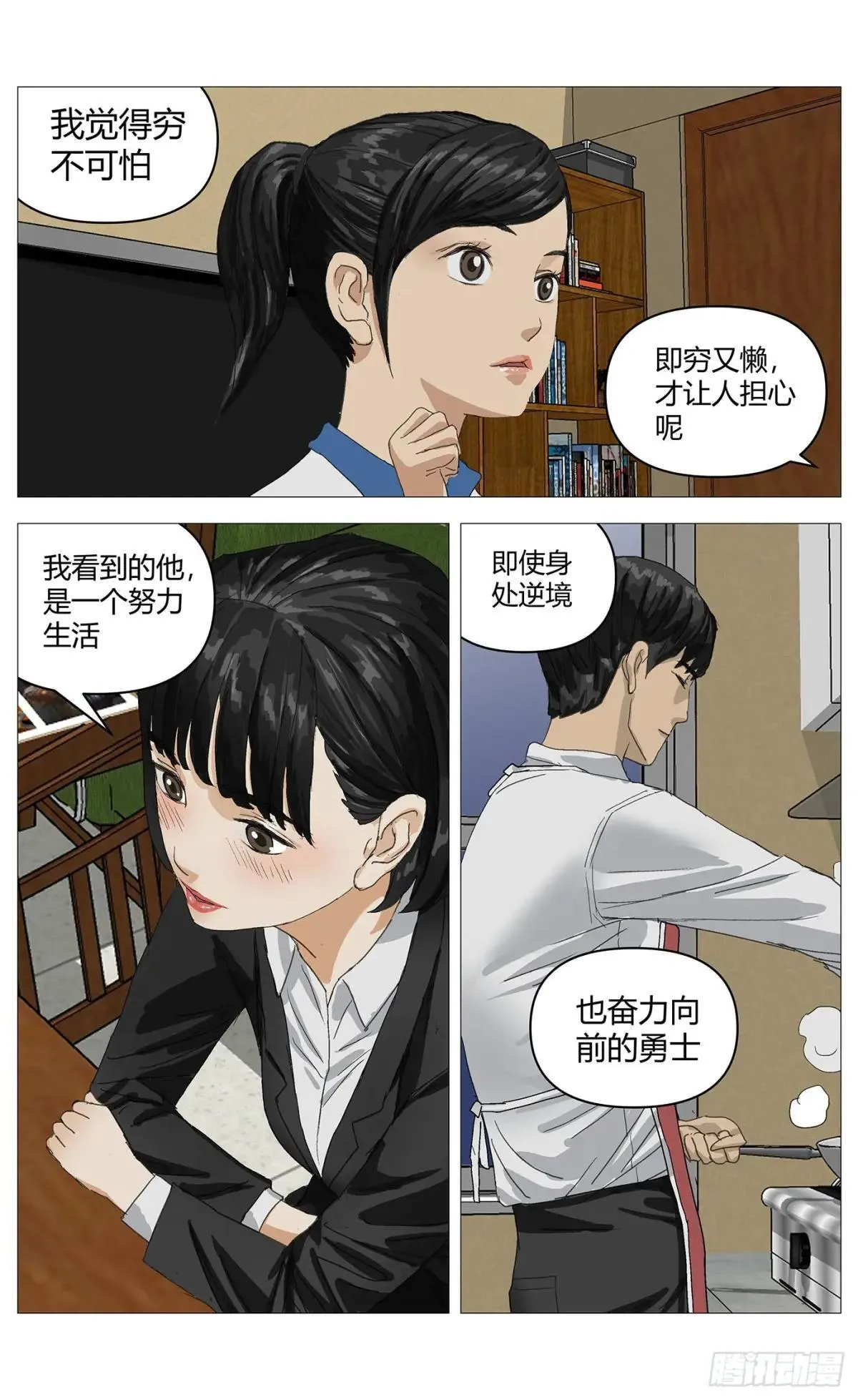 019牵手3