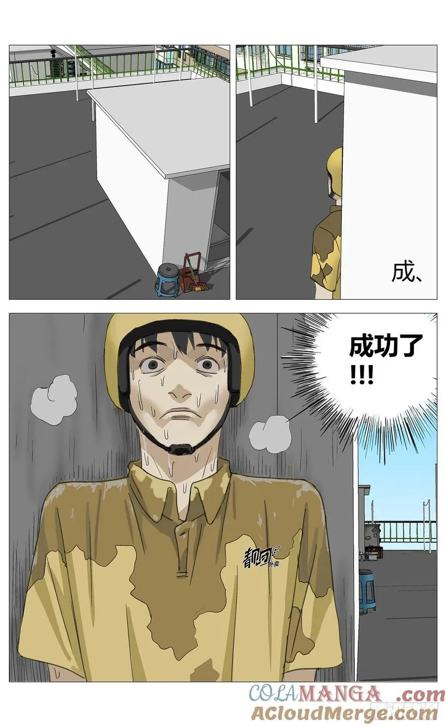 028追逃5