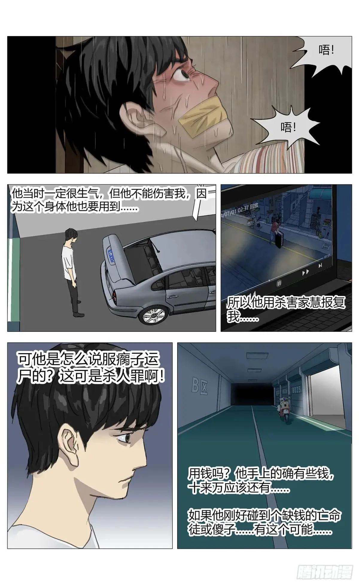 023相同的行李箱9