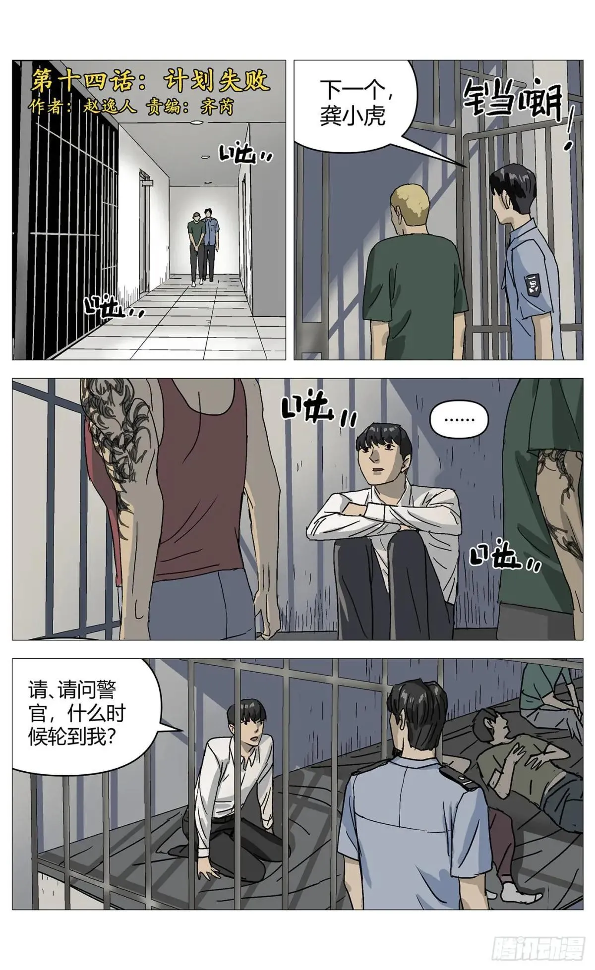 013办法11