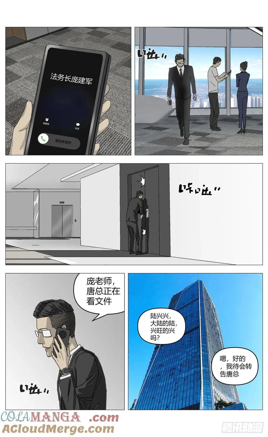 034重逢1