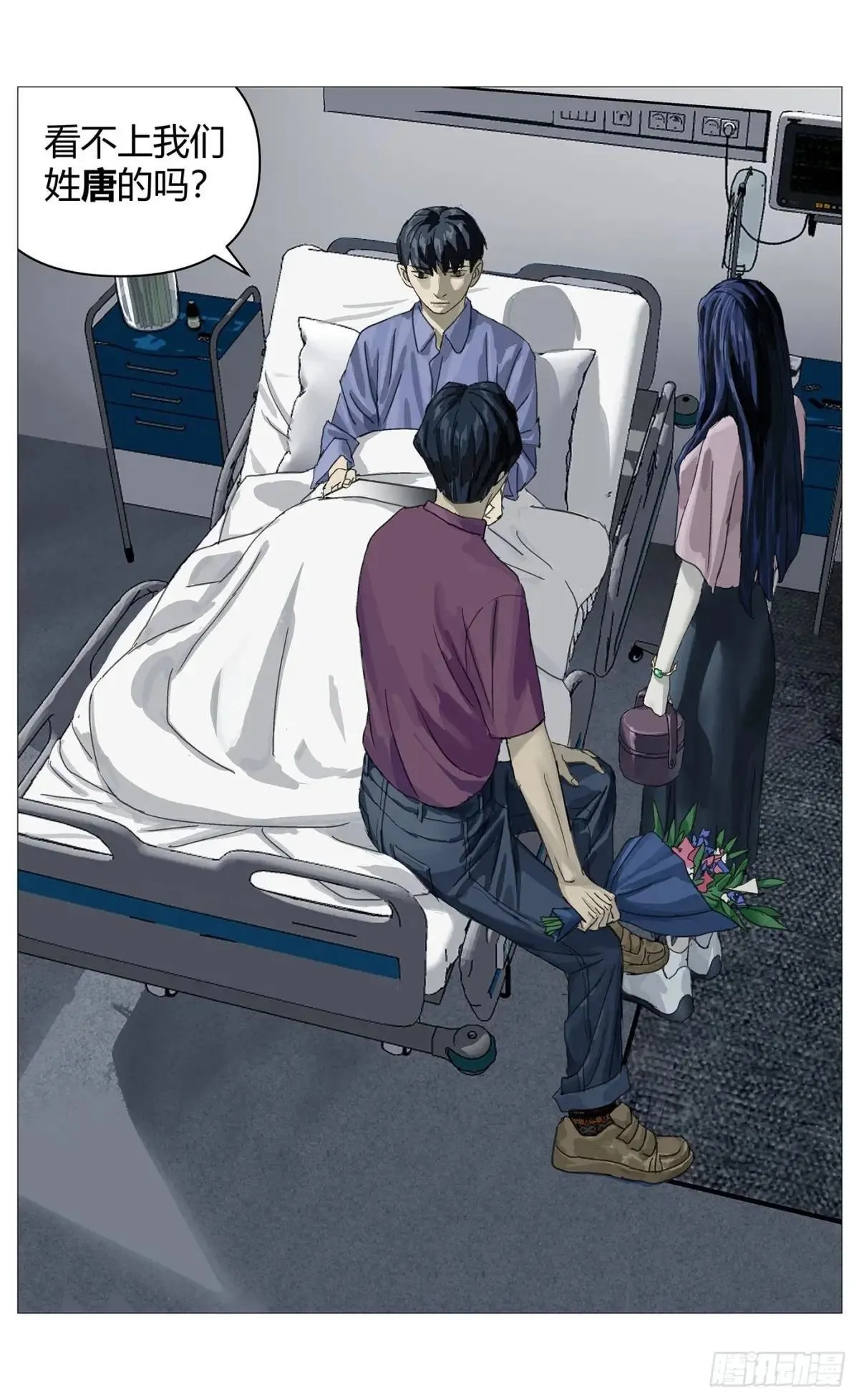 025来访者9