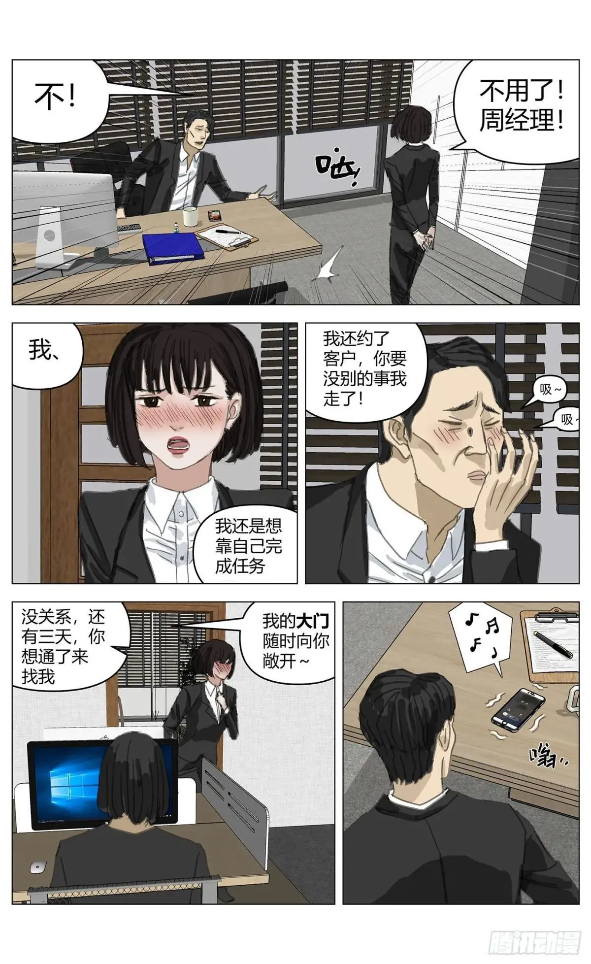 007自信2