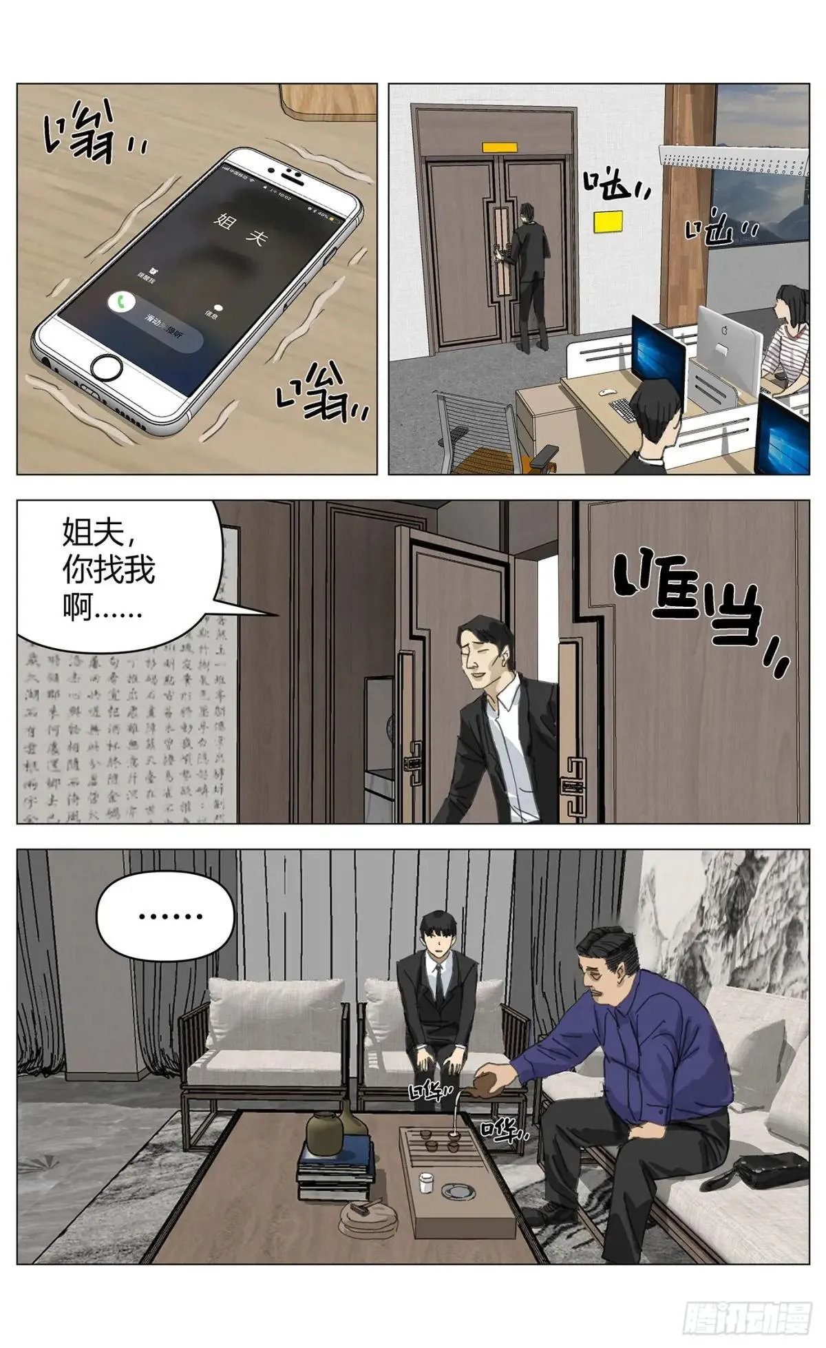 007自信3
