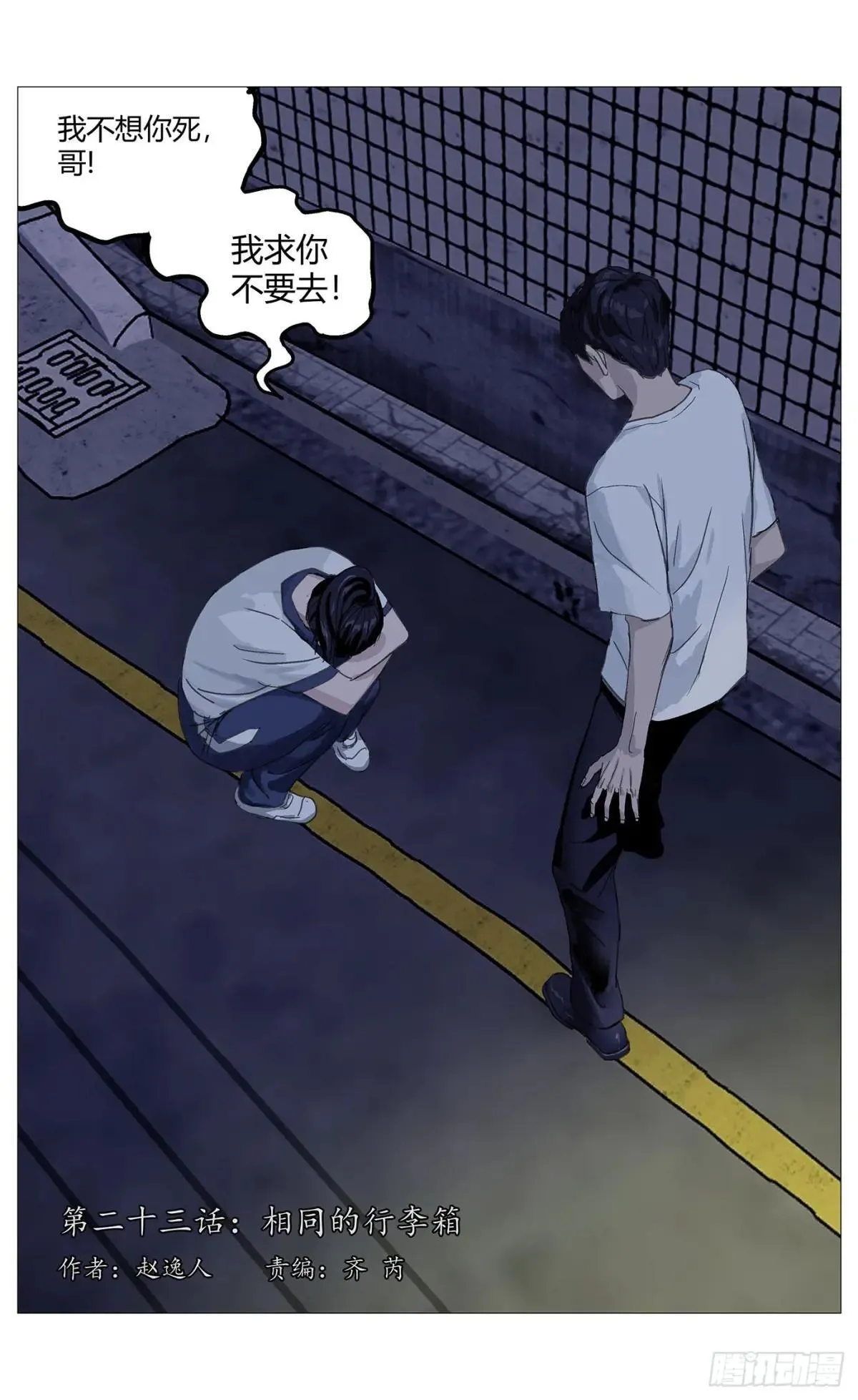 024误会13