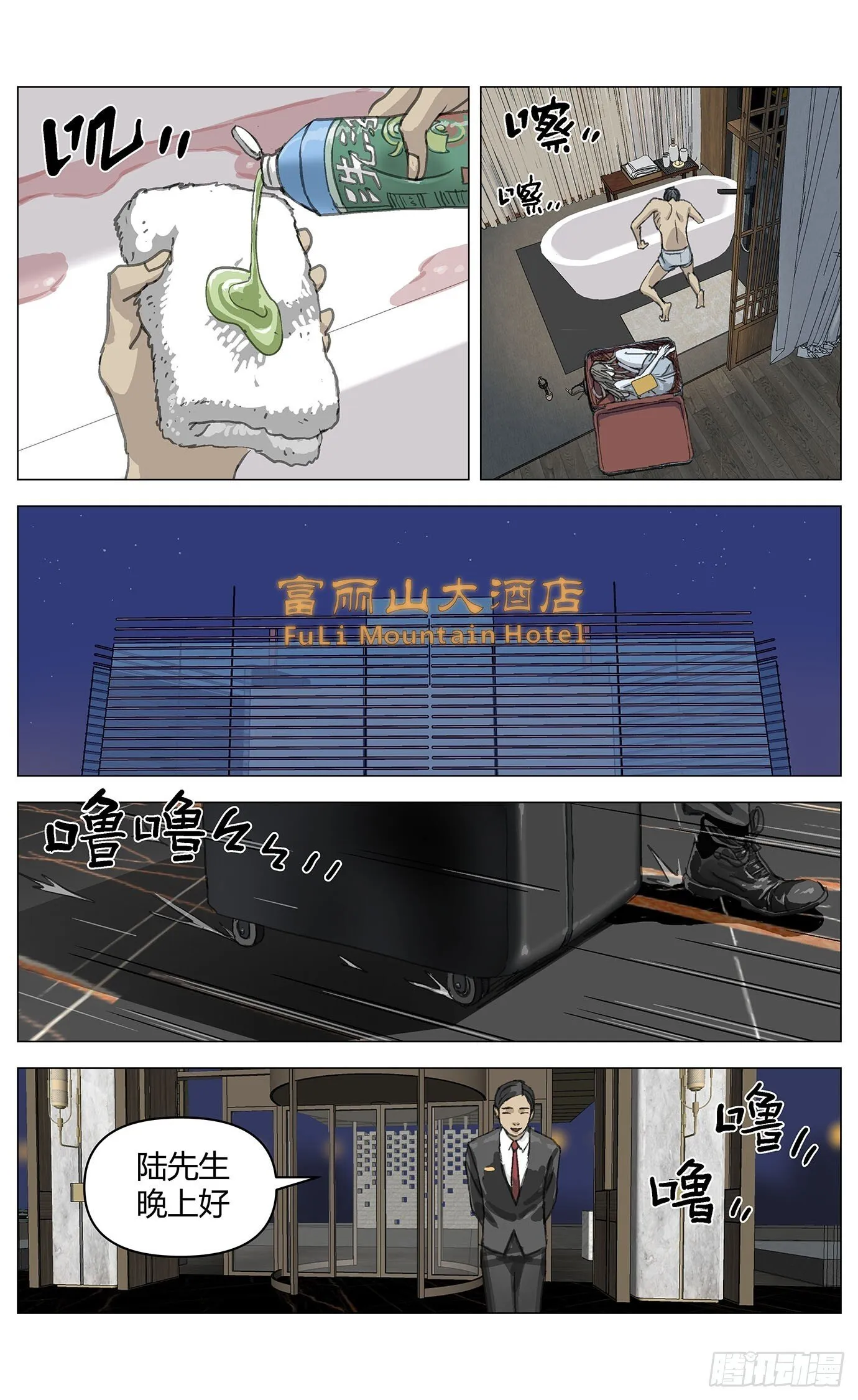 003行李箱9