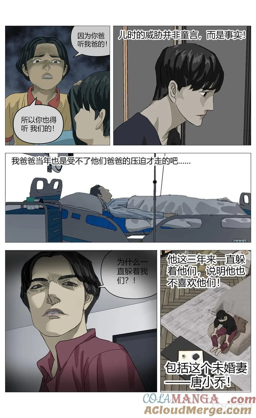 033疑点3