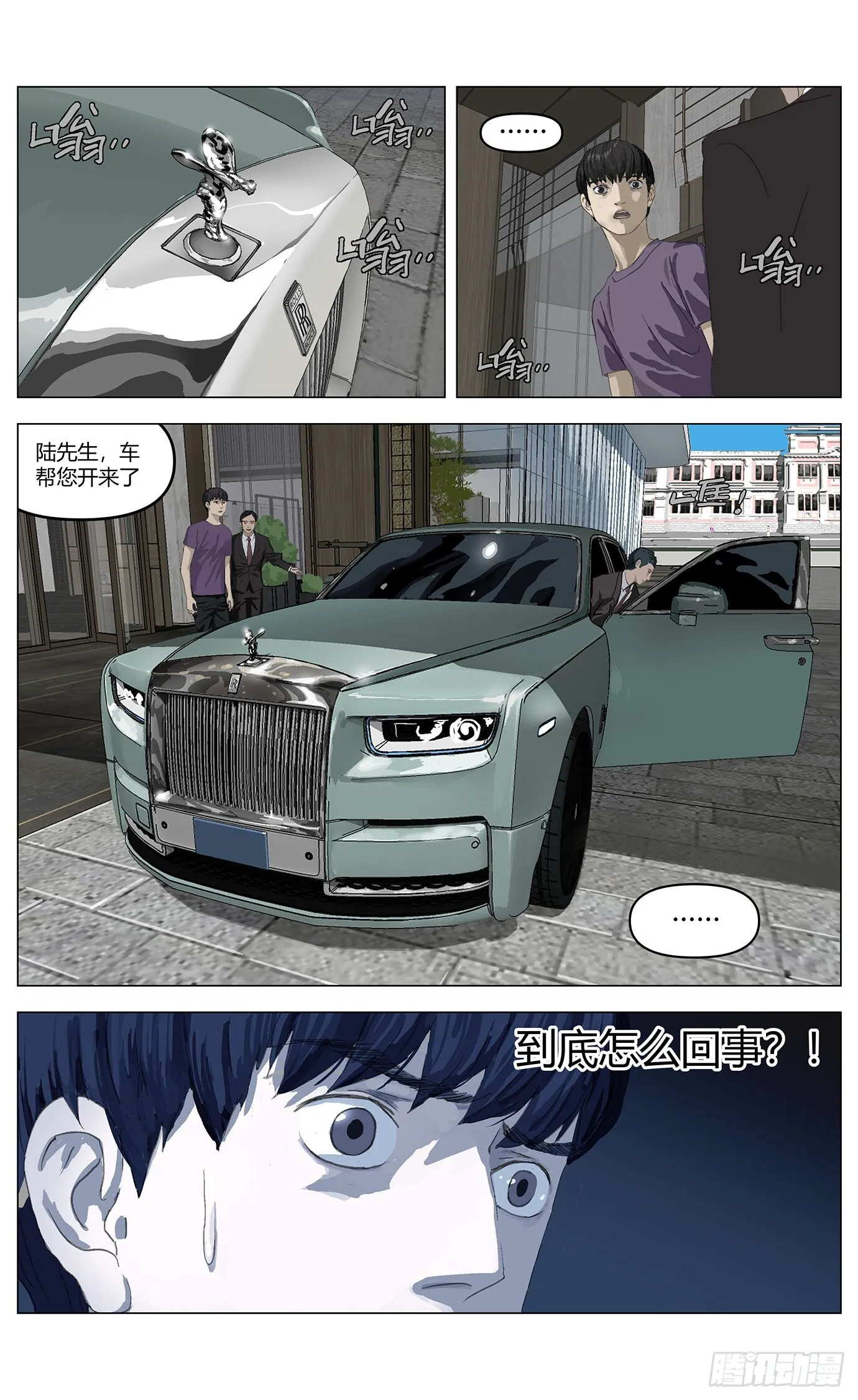 002这里是平行世界！20