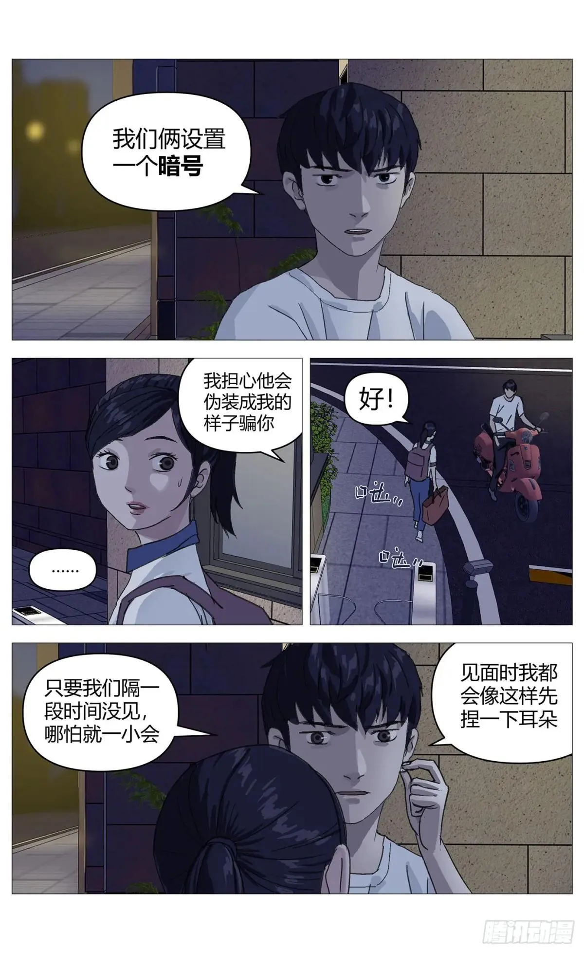 023相同的行李箱3