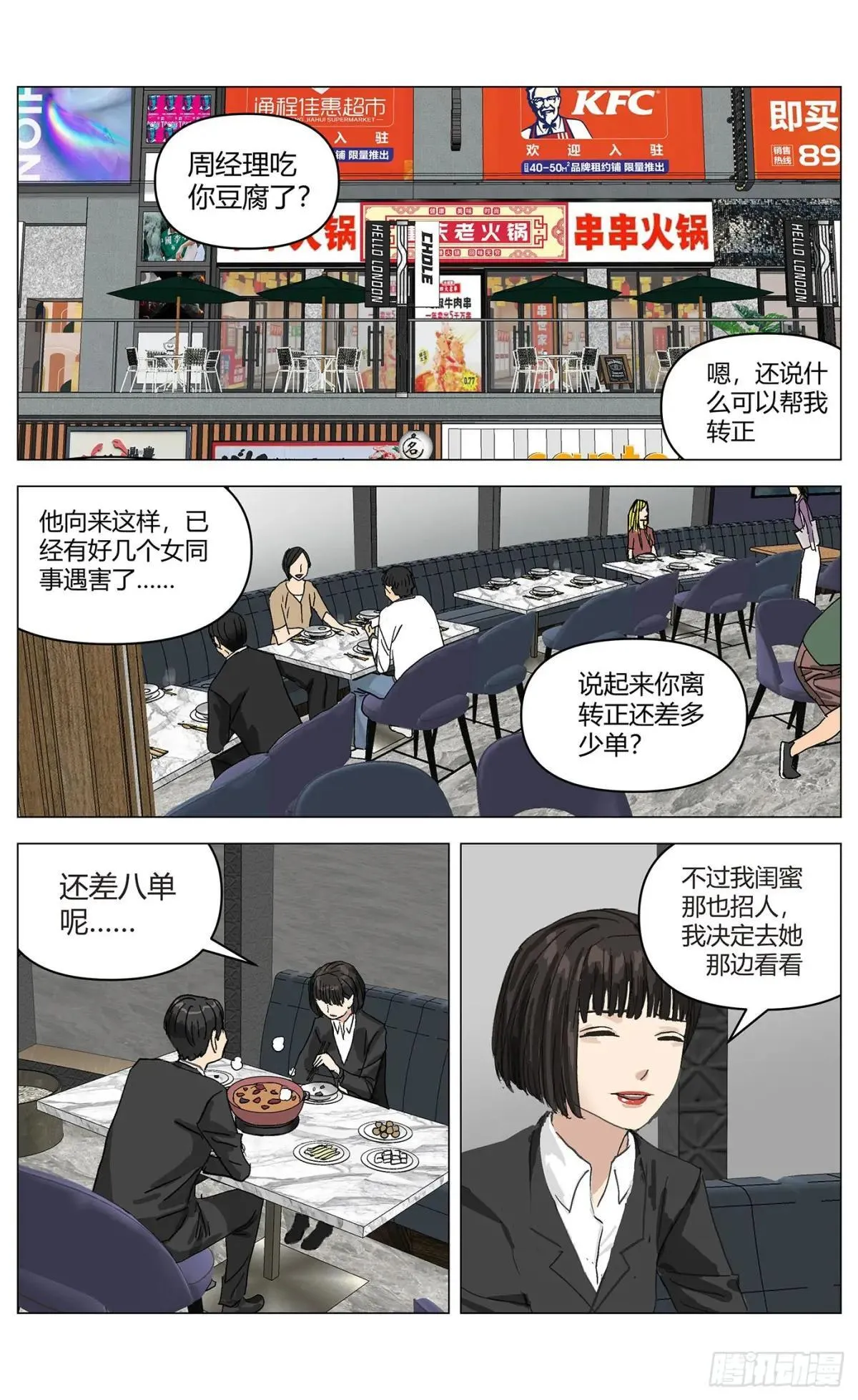 007自信13