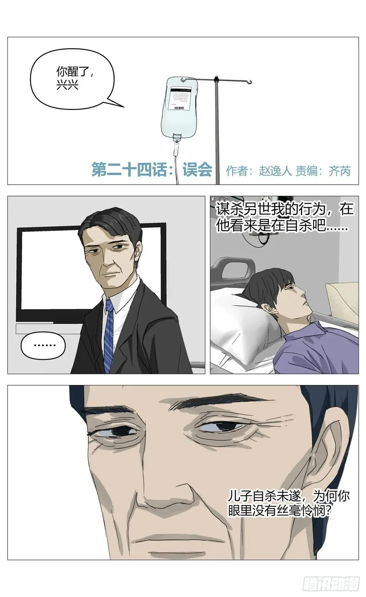 024误会0