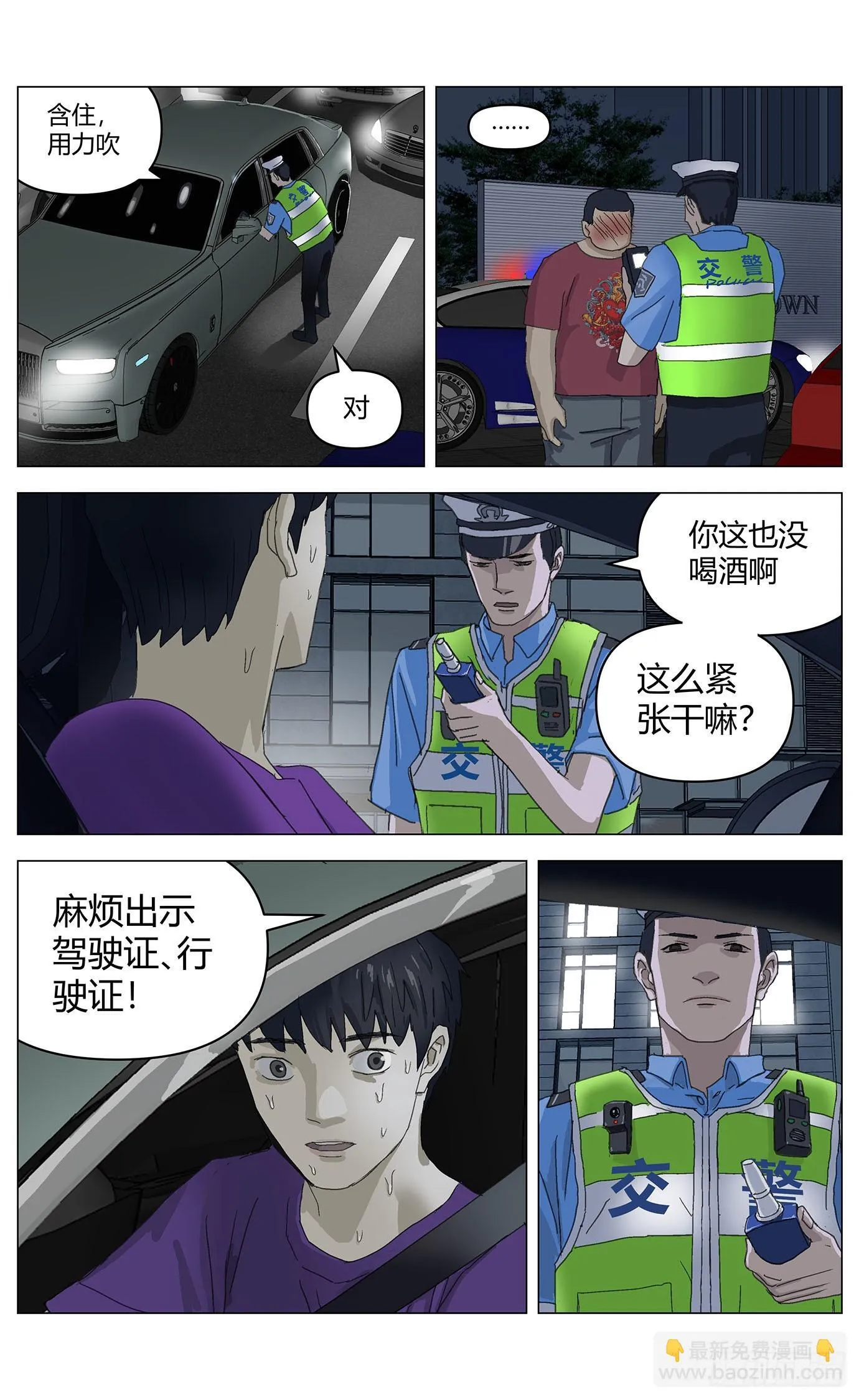 004埋尸3