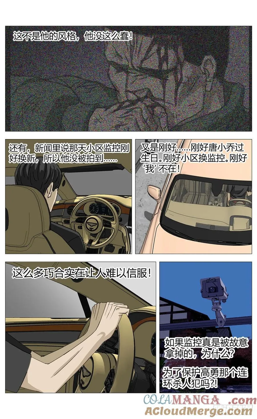 034重逢6