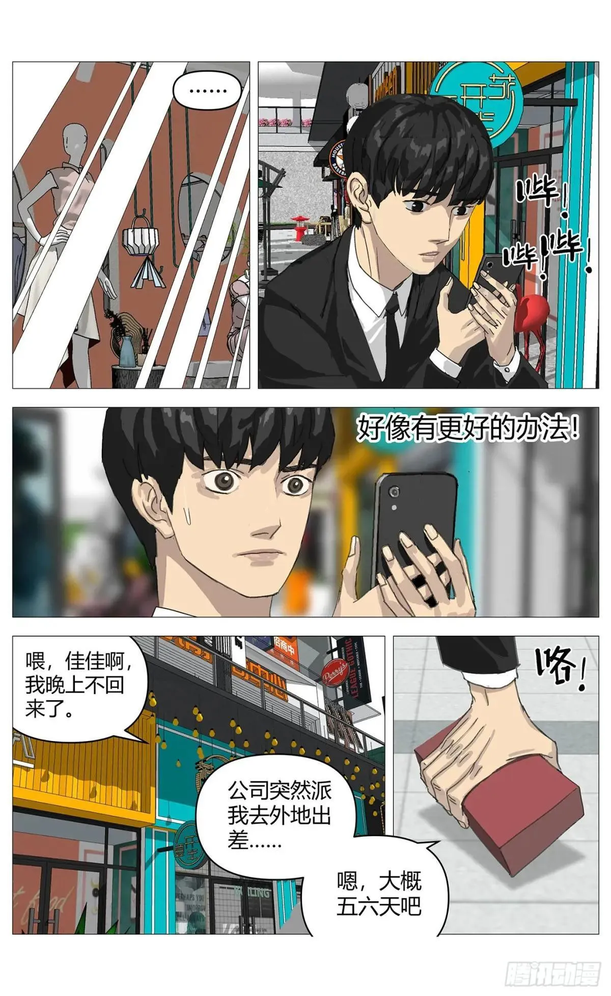 013办法6