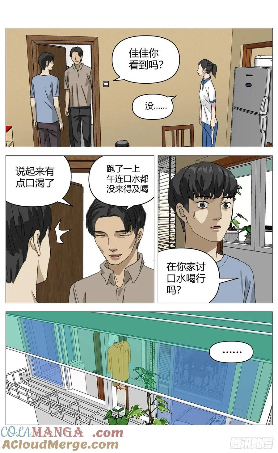 030猫和老鼠4