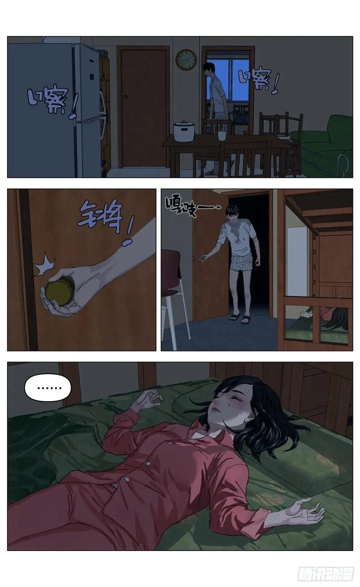 009互穿3