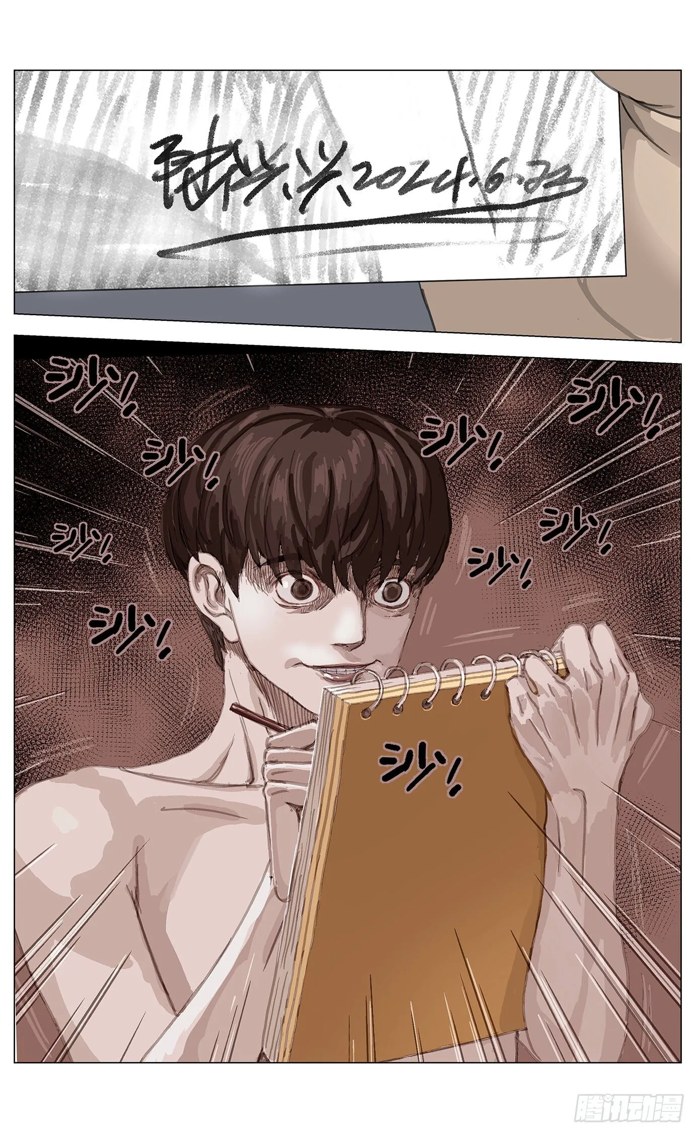 002这里是平行世界！10
