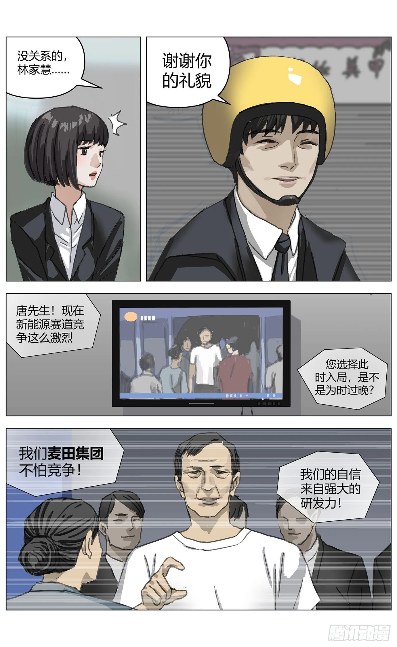 001凶杀17