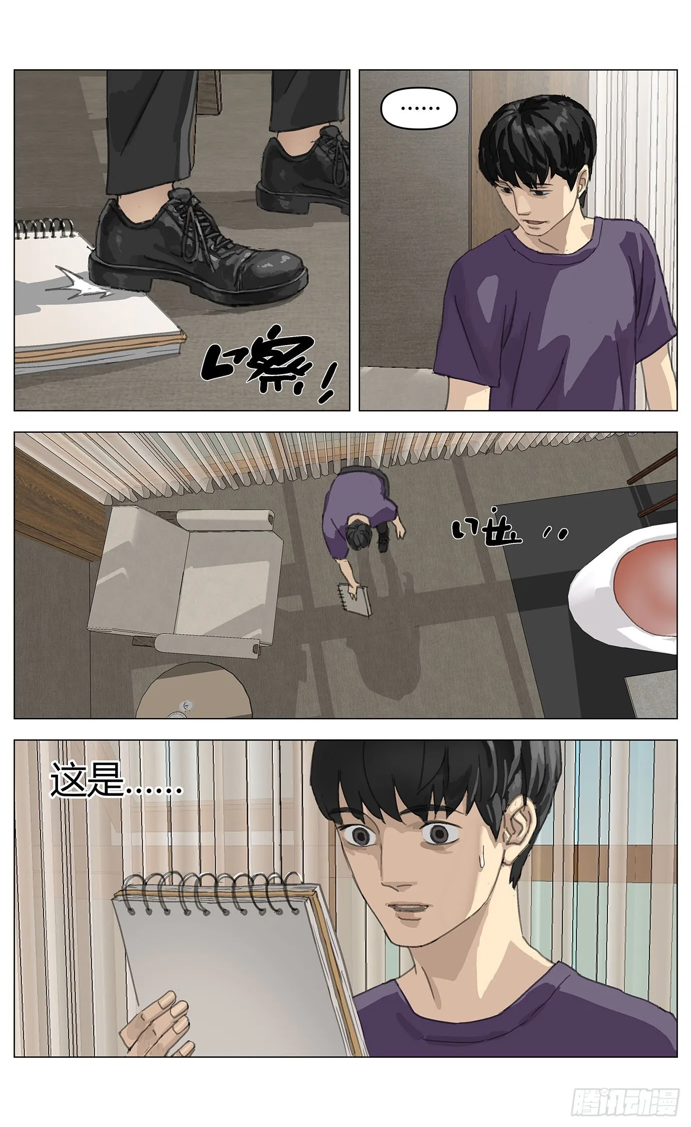 002这里是平行世界！4