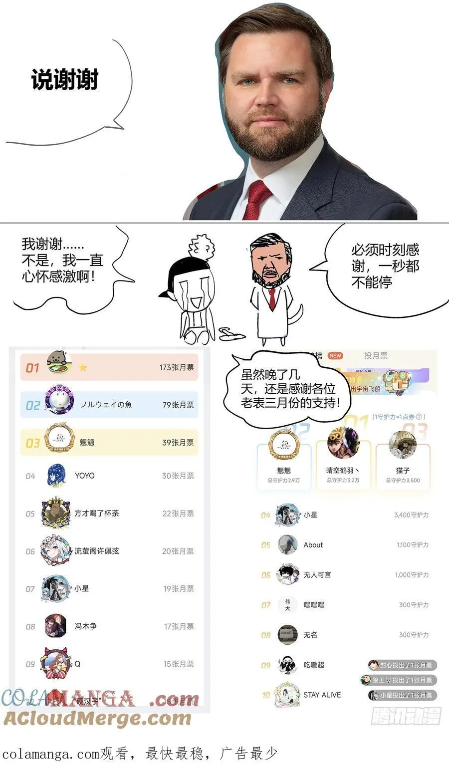 030猫和老鼠13