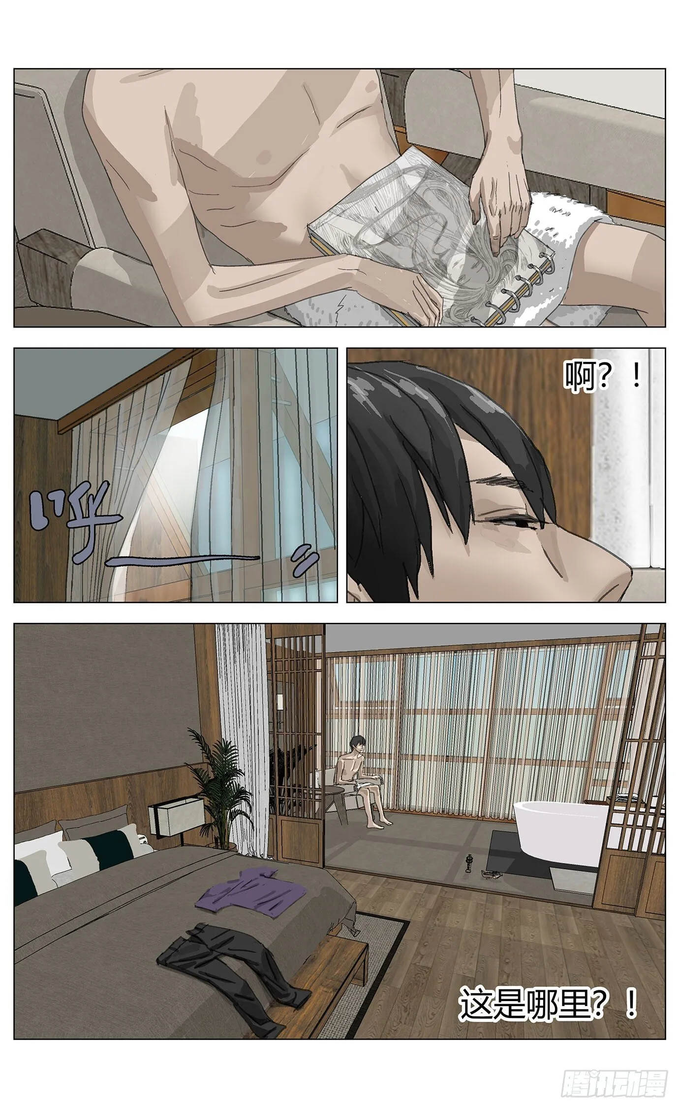 001凶杀25