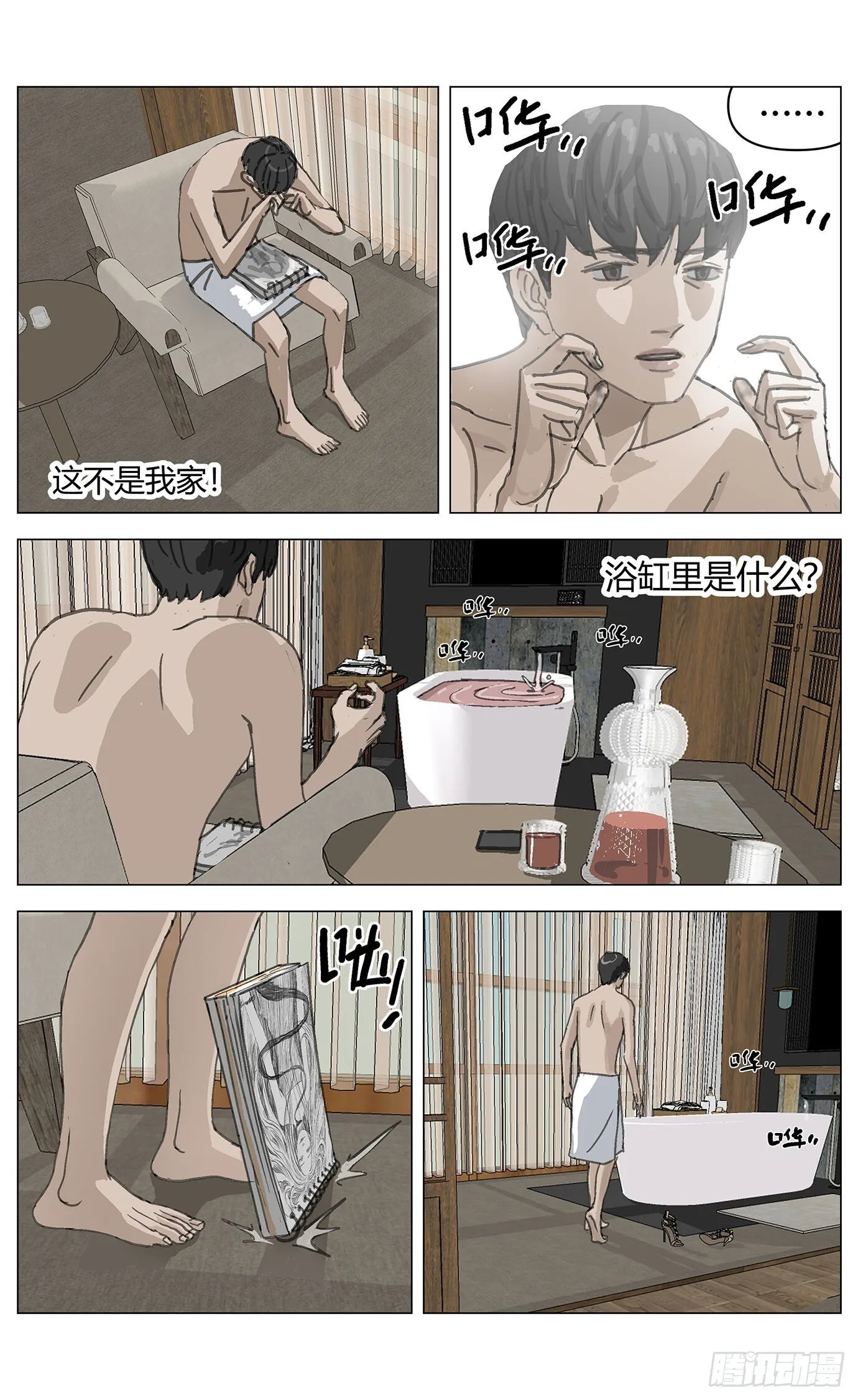 001凶杀26