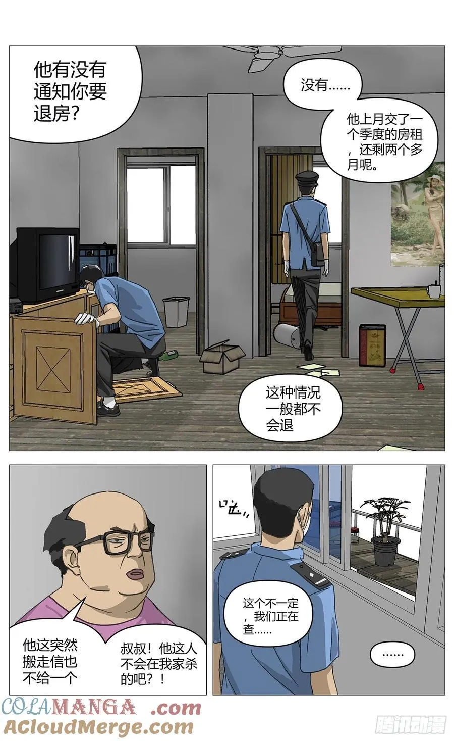 030猫和老鼠1