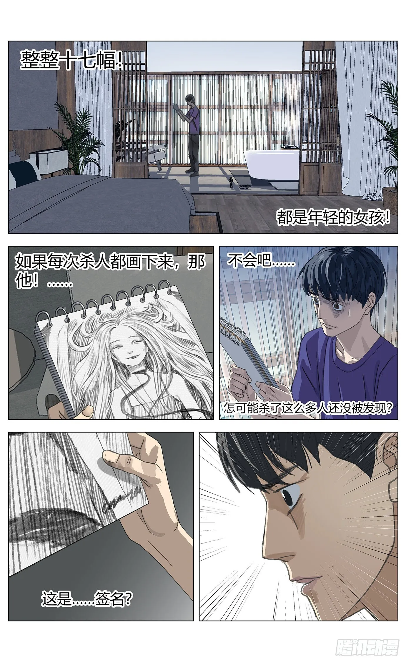 002这里是平行世界！9