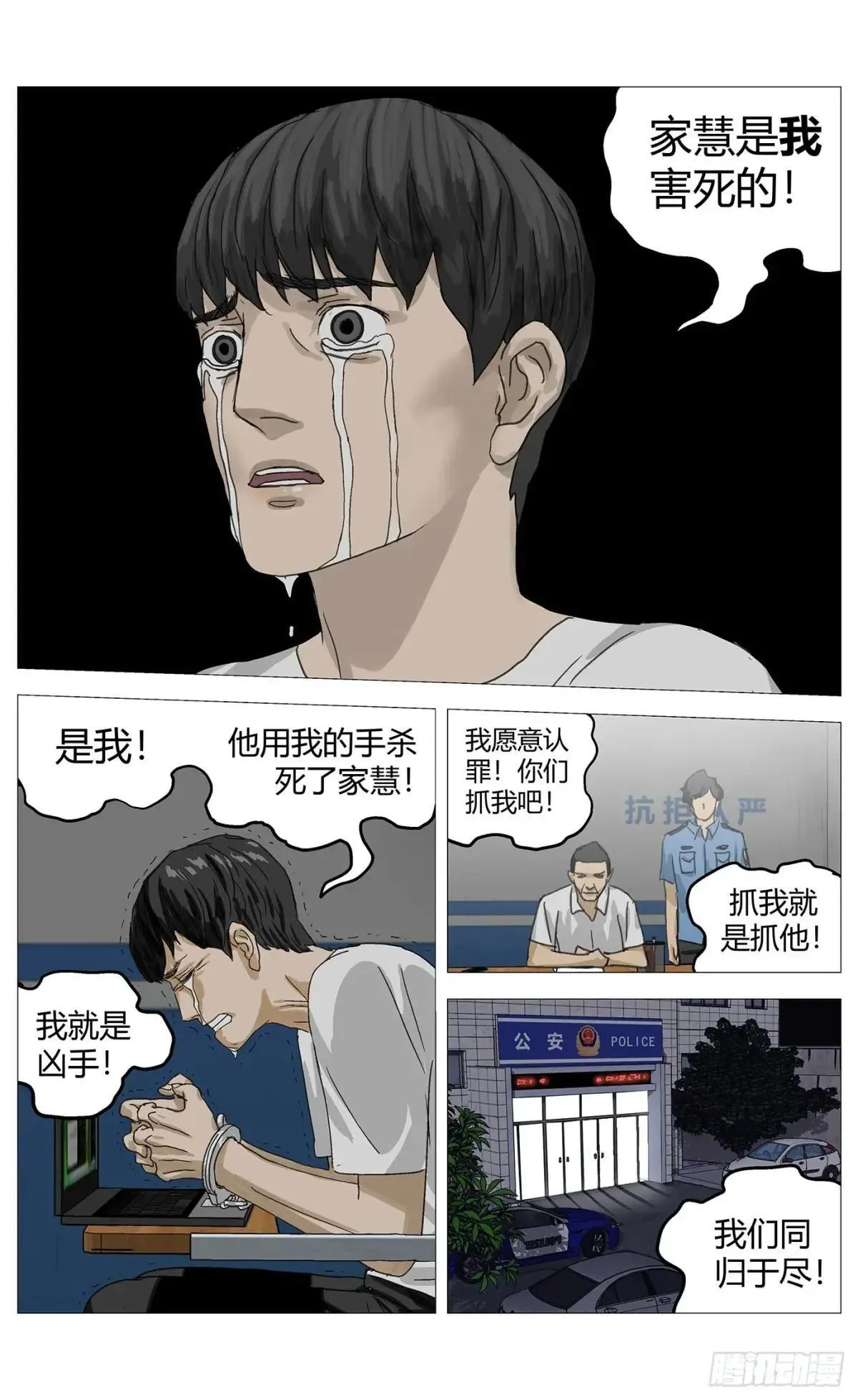 022兄妹4