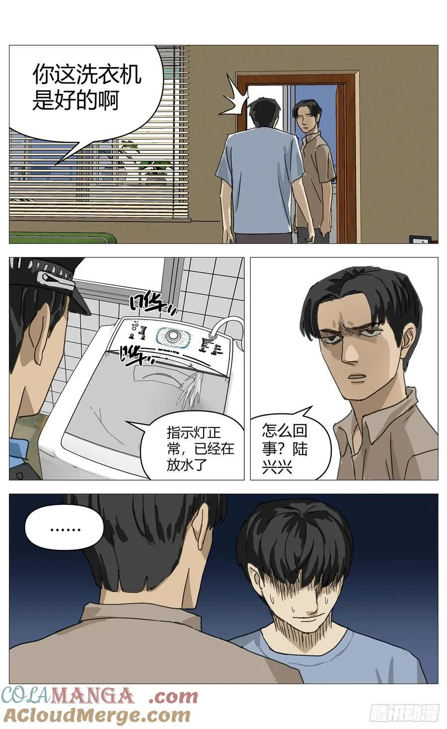 030猫和老鼠7