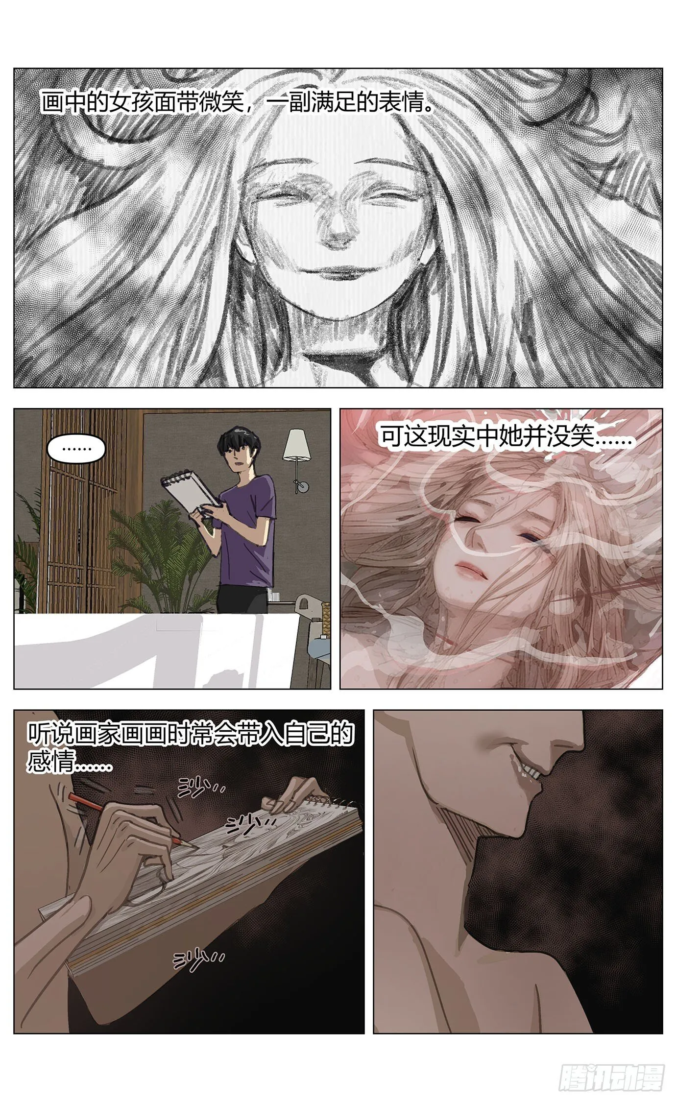 002这里是平行世界！6