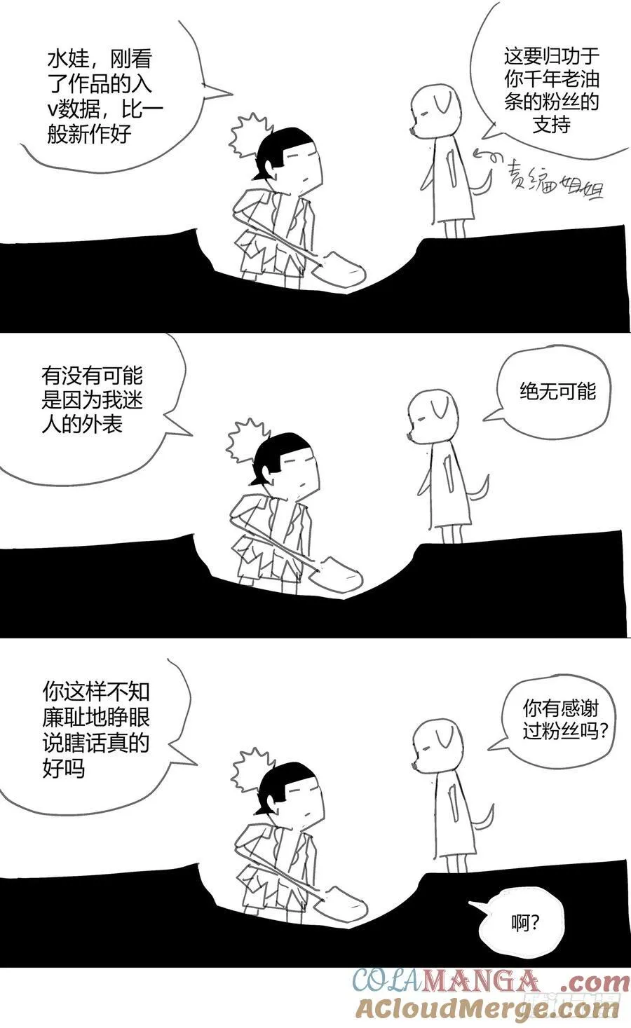 030猫和老鼠12