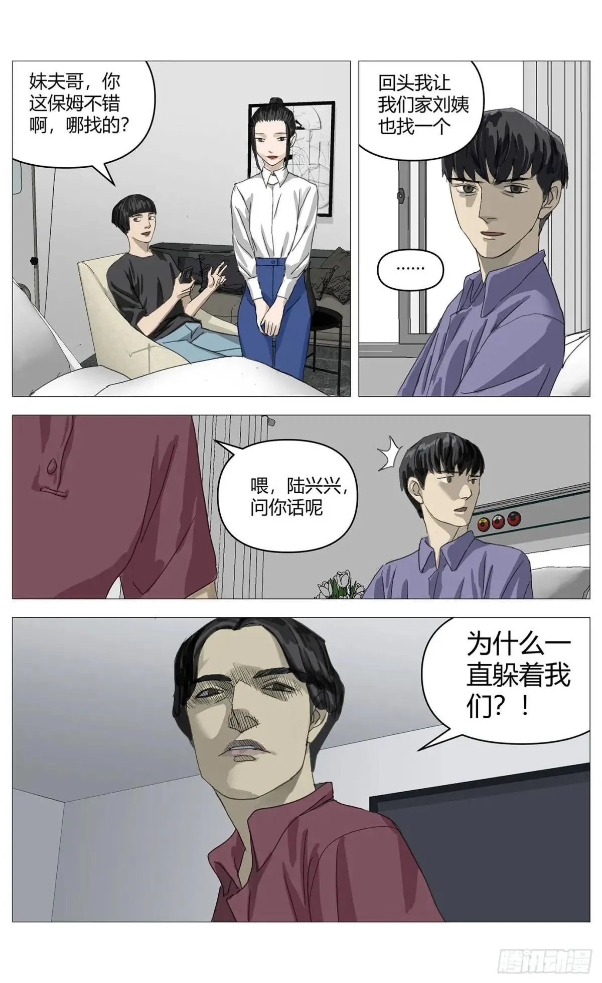 025来访者10