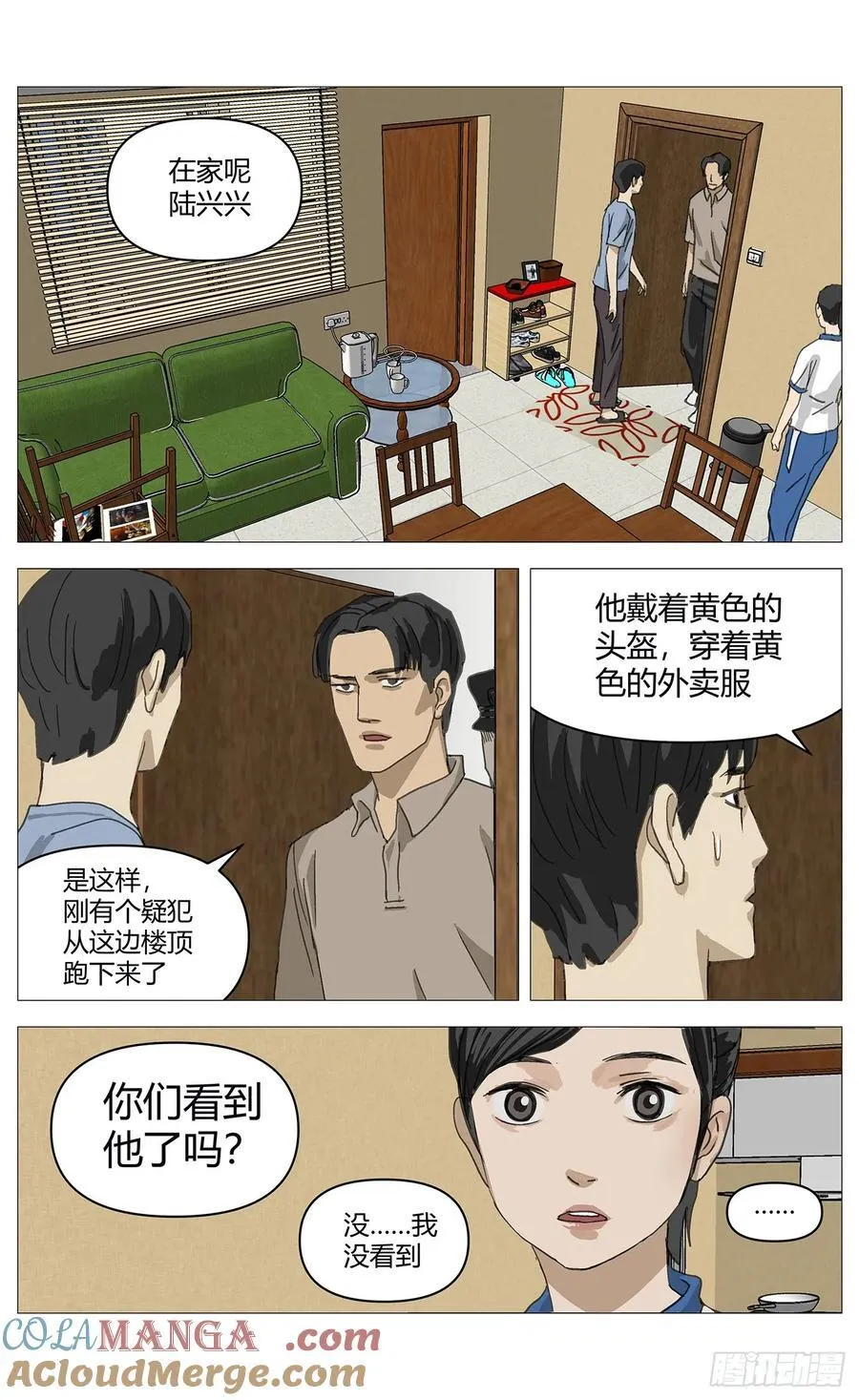 030猫和老鼠3