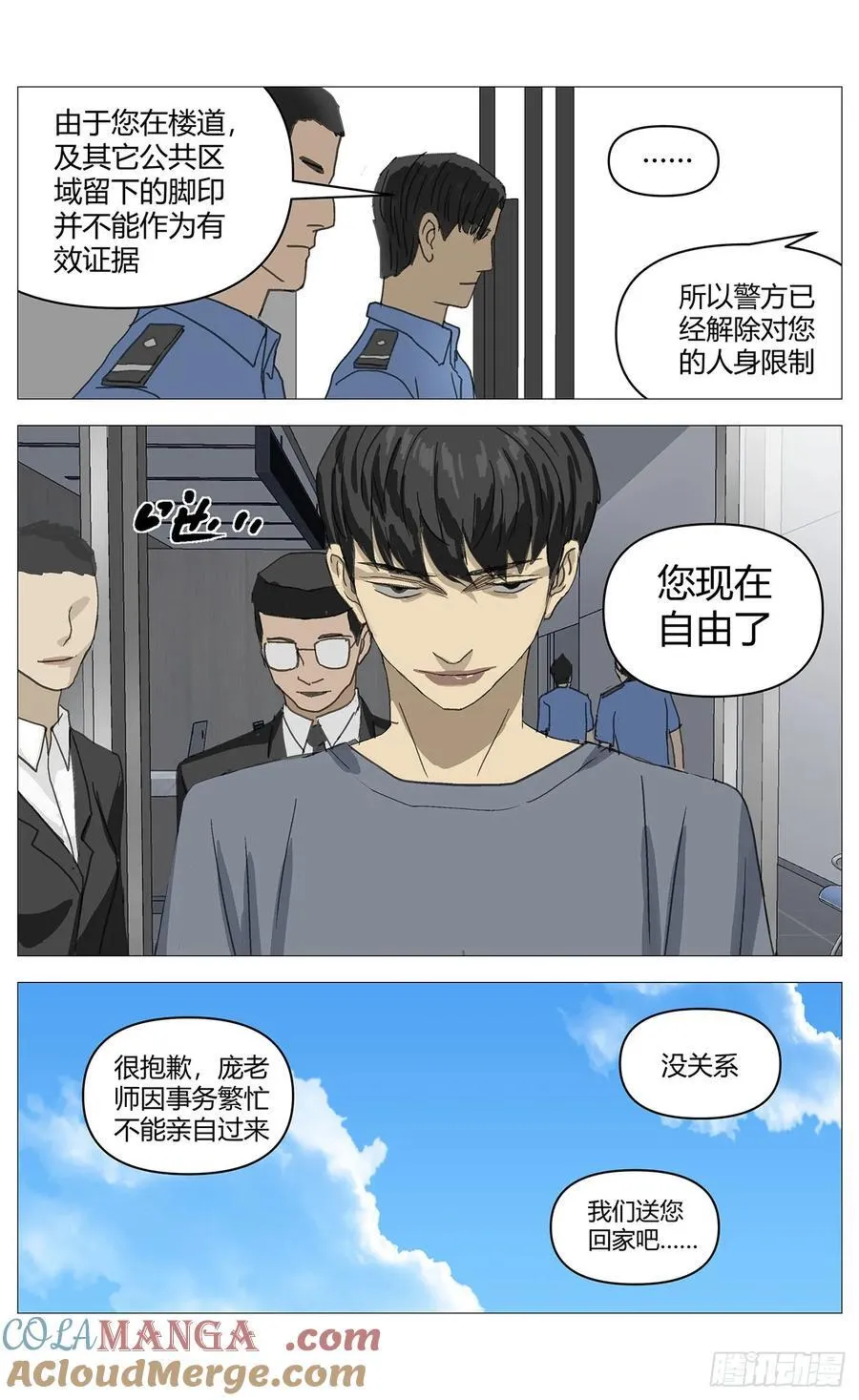 034重逢10