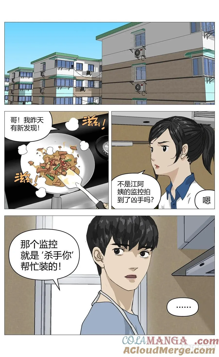 029高勇没看到6