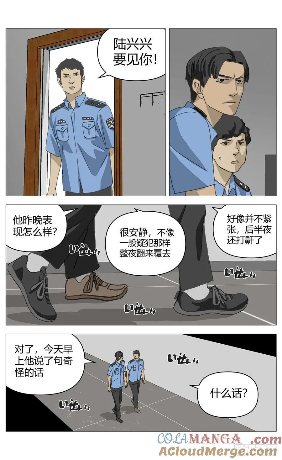 033疑点1