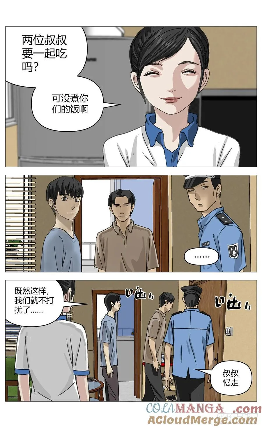030猫和老鼠9