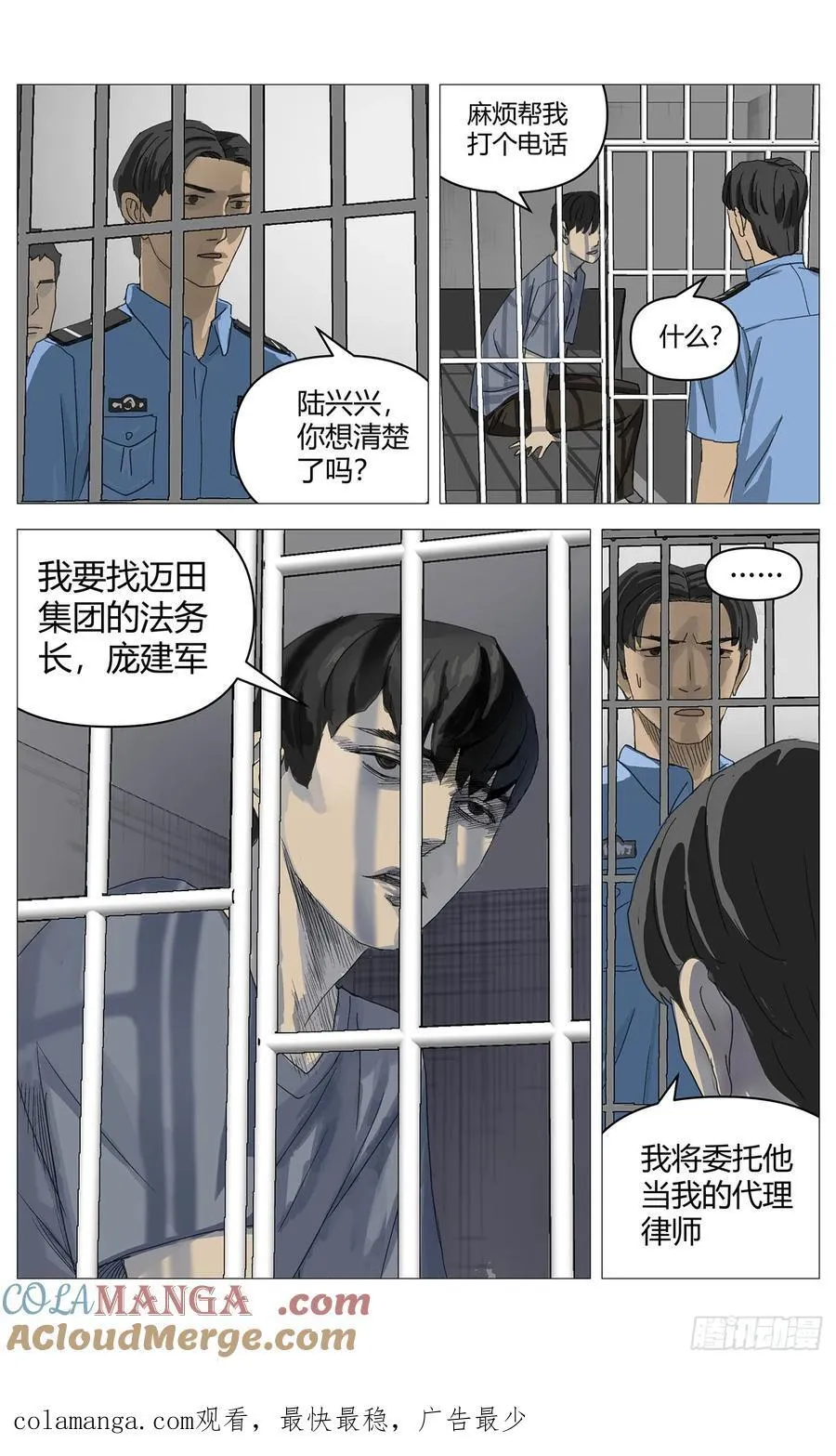 033疑点12